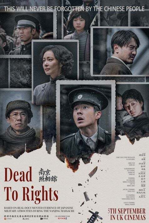 Death Sentence فیلم