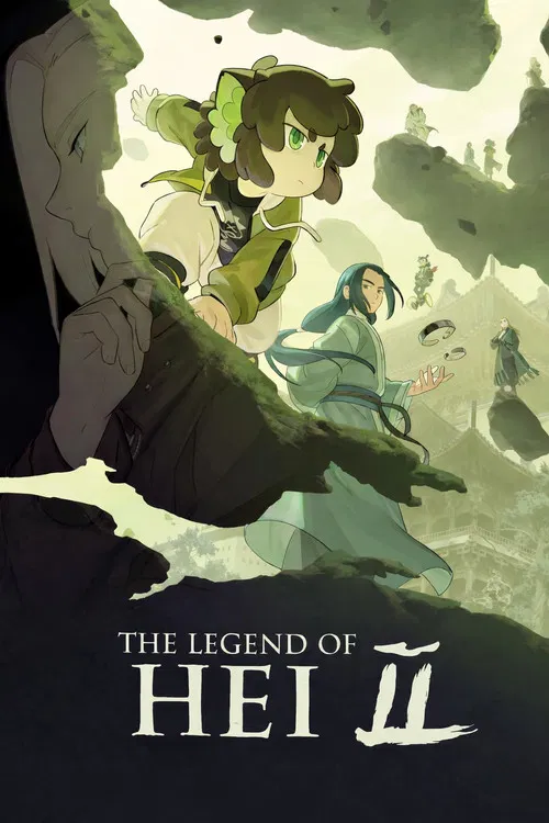 Hi Legend 2 فیلم