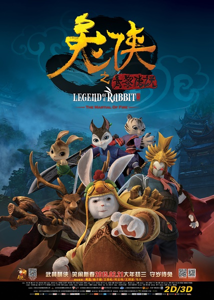 The Legend of a Rabbit فیلم