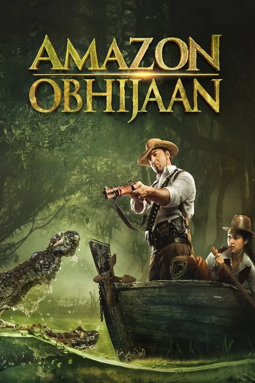Amazon Expedition فیلم