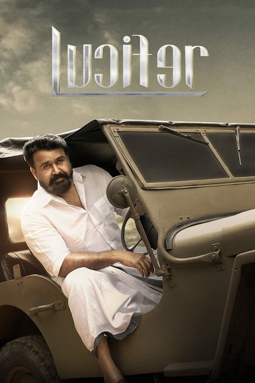 Lucifer فیلم