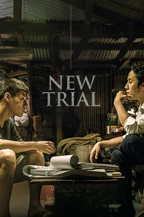 The New Trial فیلم
