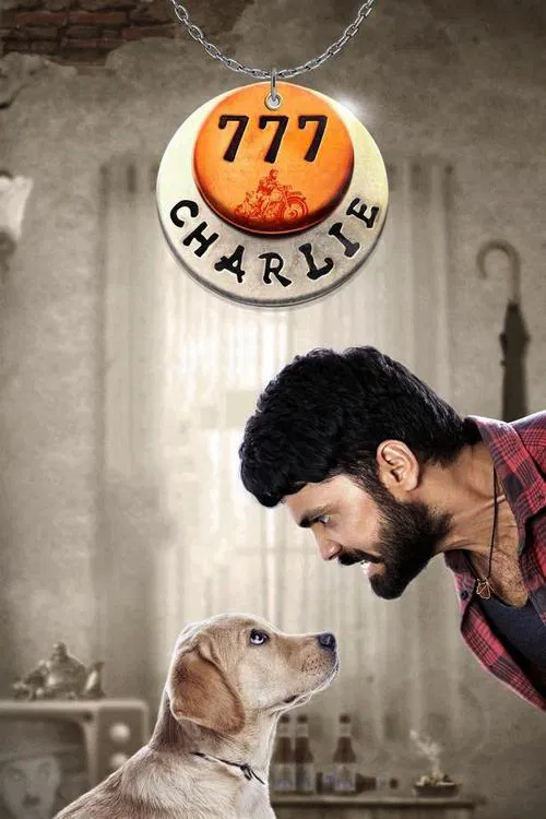 777 Charlie فیلم