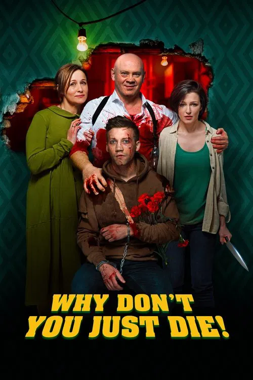 Why Don't You Just Die? فیلم