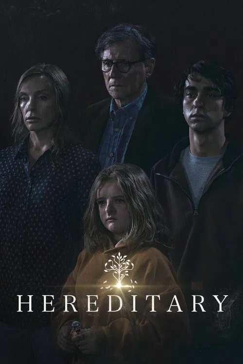 وراثت فیلم