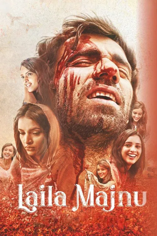 لیلی و مجنون فیلم