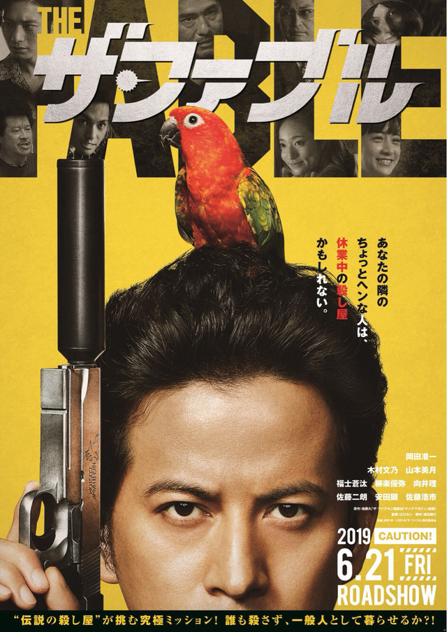 Legend فیلم