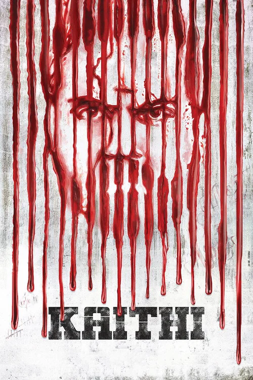The Prisoner فیلم