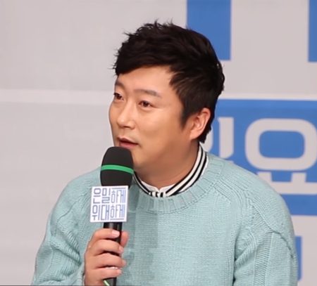 Lee Su-geun