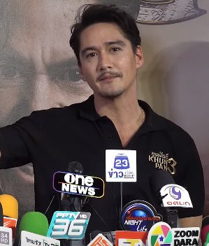 Ananda Everingham