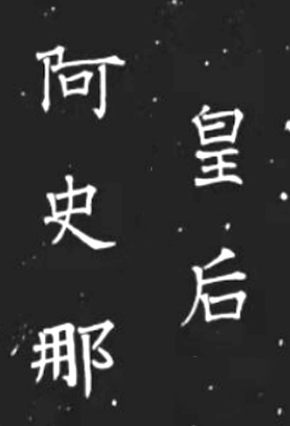 Tianyuan Huang