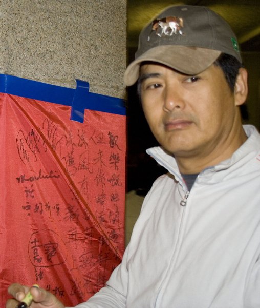 Yun-Fat Chow