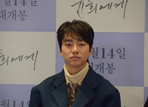 Yoo-Bin Sung
