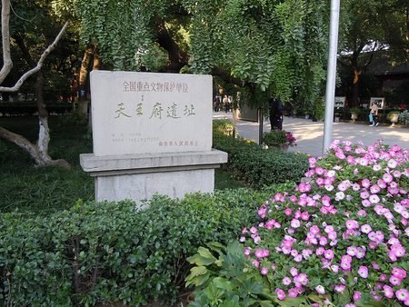 Tian Wang
