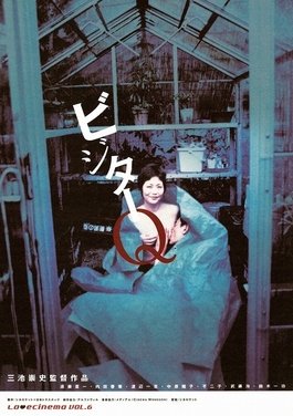Shôko Nakahara