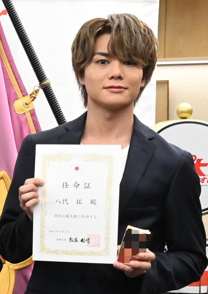 Taku Yashiro