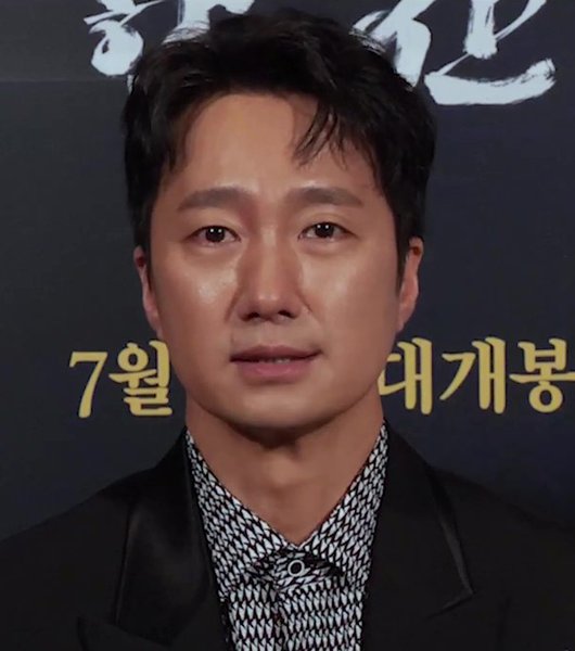 Park Hae-il