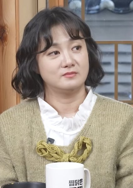 Park Na-rae