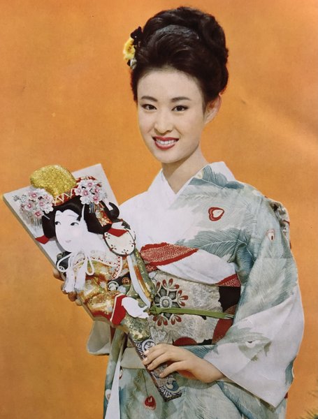 Yoshiko Mita