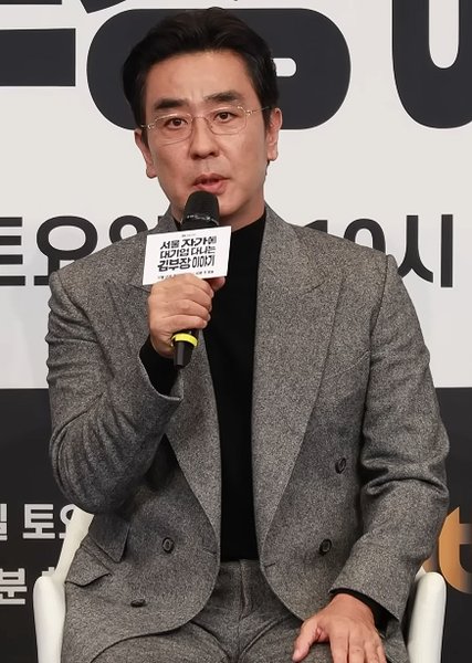 Lee Hwa-Ryong