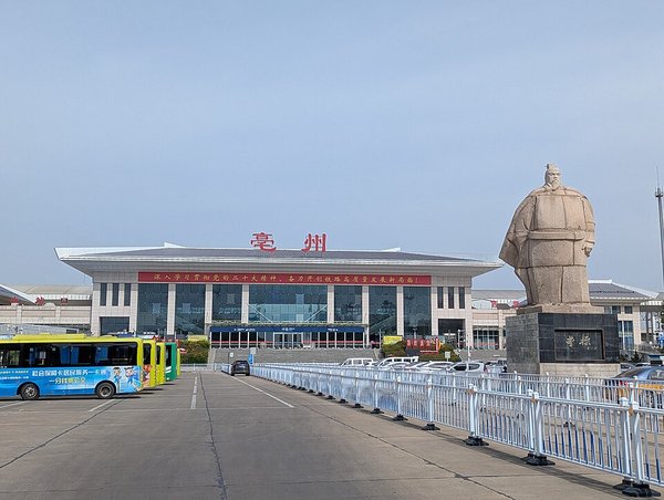Bo Zhou