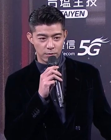 Wang Po-chieh