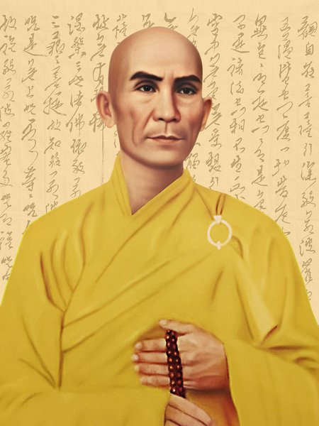 Quảng Đức