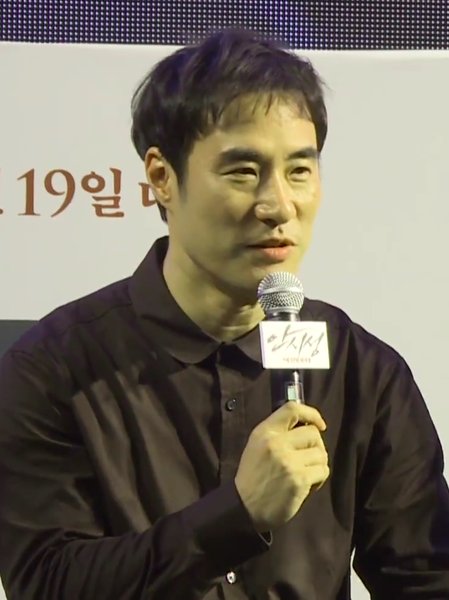 به سونگ وو