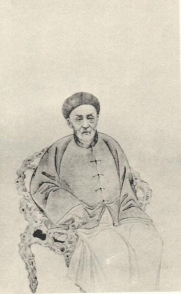 Yu Yue