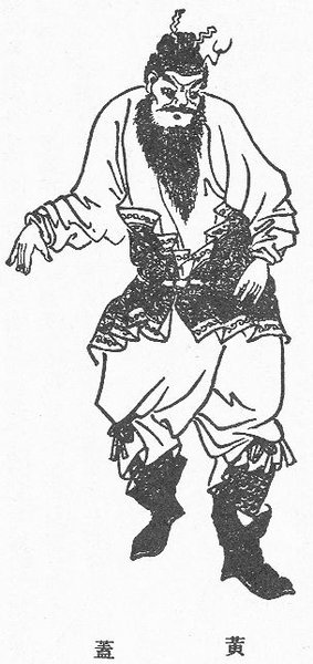 Huang Gai