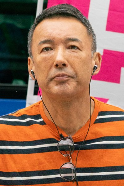 Tarō Yamamoto