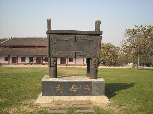 Huang Jue
