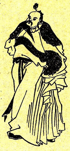 Ma Su