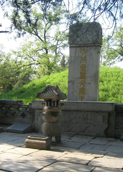 Kong Lin