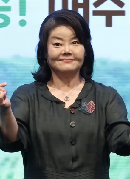 Nam Mi-jung