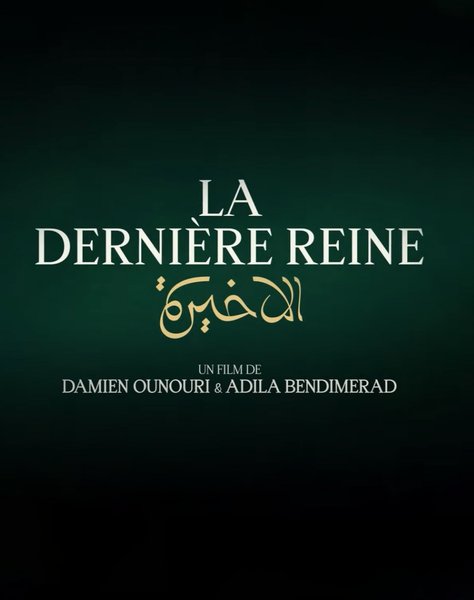 Adila Bendimerad