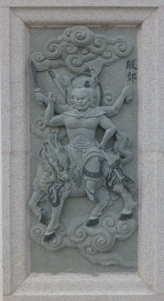 Yin Jiao (deity)#Investiture of the Gods