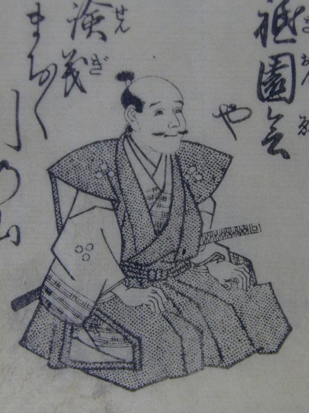 Sorori Shinzaemon