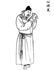 Gongsun Ce
