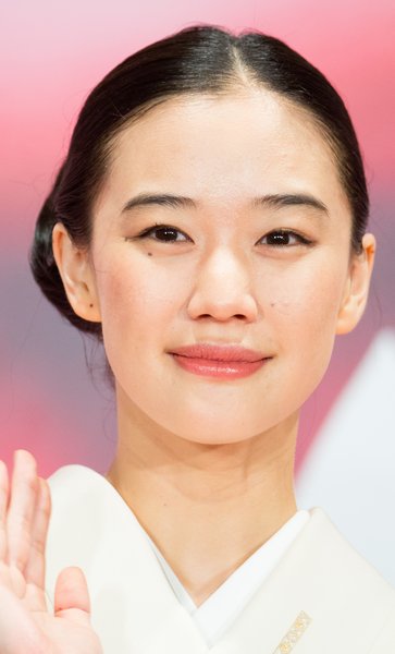 Yu Aoi