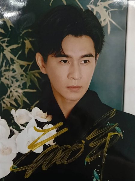 Qiao Zhenyu