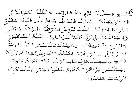 مولدان