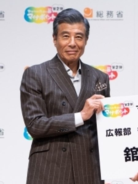 Tachi Hiroshi