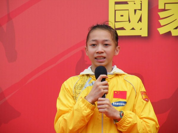 Yilin Yang