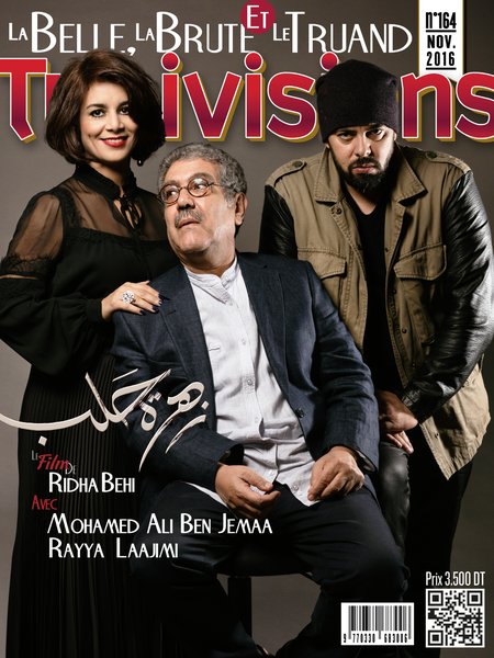 Mohamed Ali Ben Jemaa