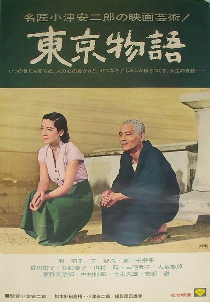 Teruko Nagaoka