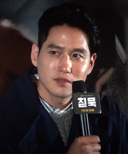 Park Hae-Joon