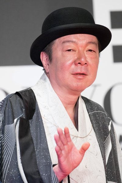 Arata Furuta