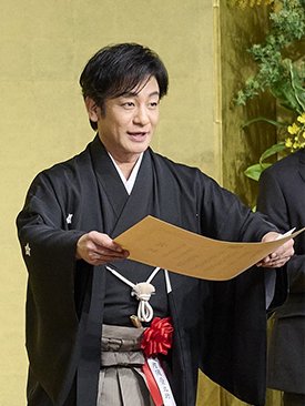 Ainosuke Kataoka