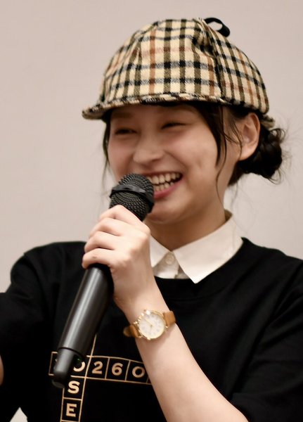 Yuuka Kageyama